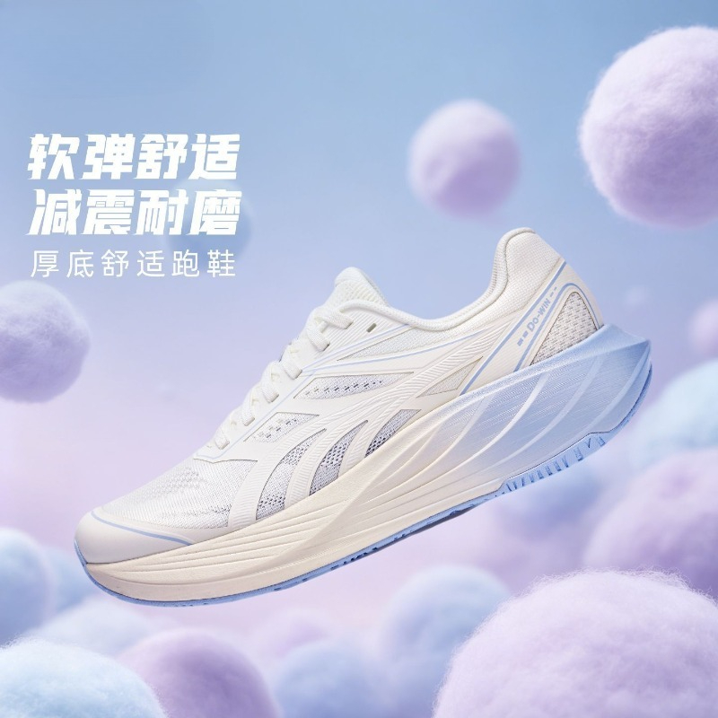 Shock Absorbing Gym Trainers - Originele merk comfortabele schokabsorberende wandel- en