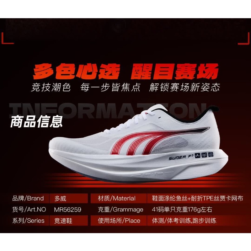 Originele merk comfortabele ad - Shock Absorbing Gym Trainers recensie en prijs